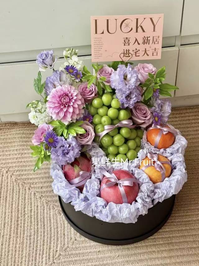 Housewarming Joy 乔迁之喜