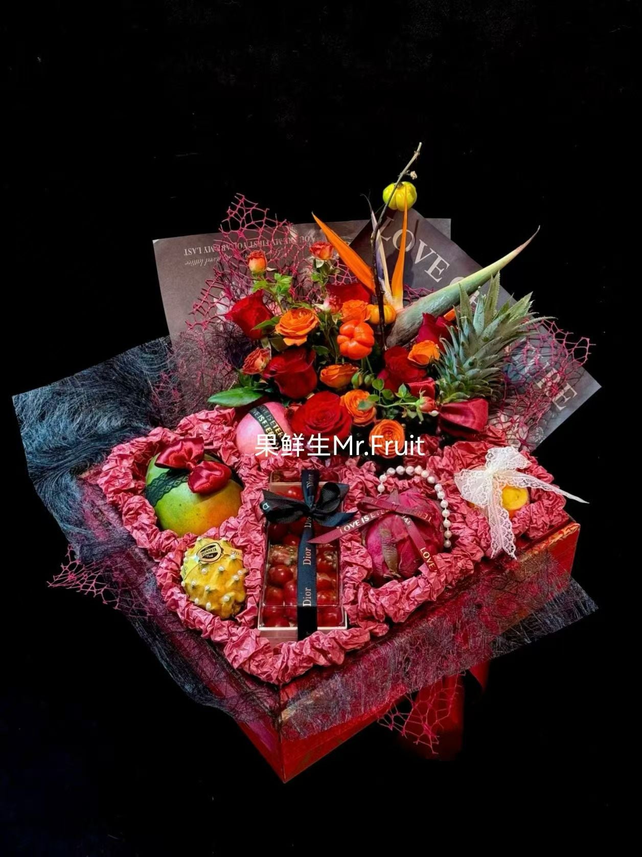 Supreme Gift 至尊之礼