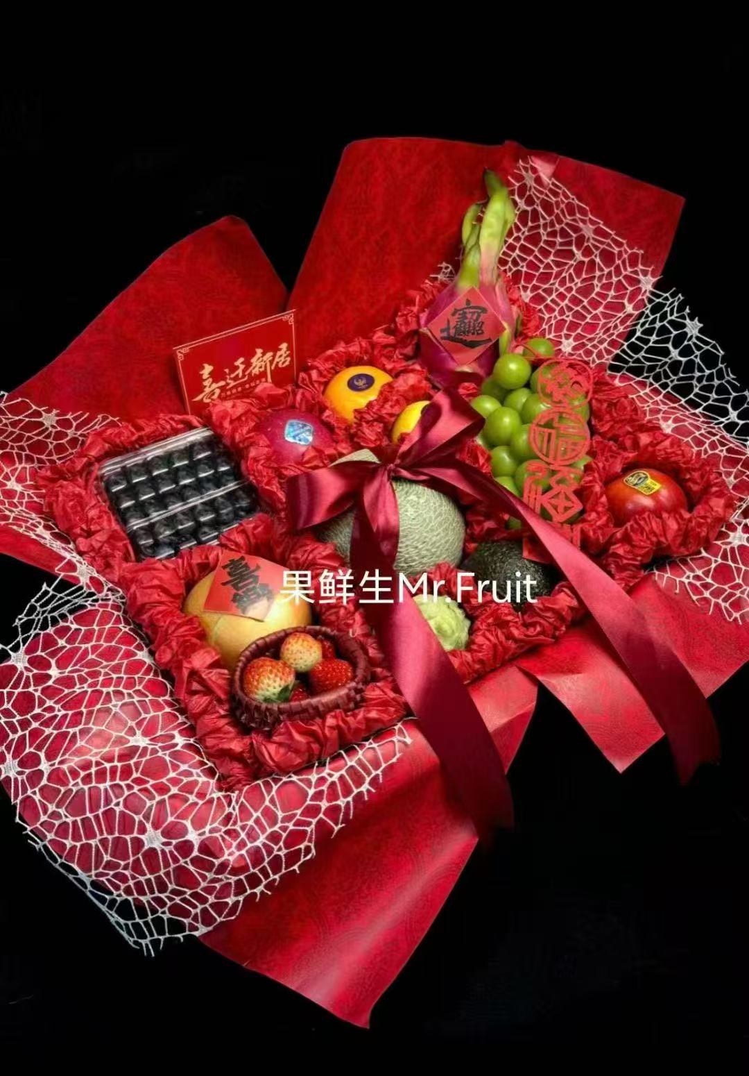 Fortune Arrives福临新居