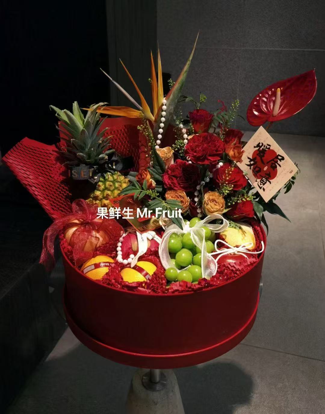 Hongzhai Fortune Start 鸿宅启运